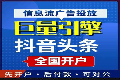 百度SEM竞价推广的优化技巧：某医疗机构的成功案例