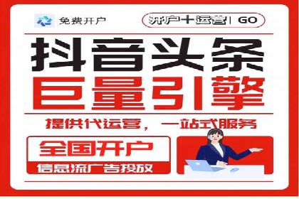 百度推广代运营公司案例：客户满意度高
