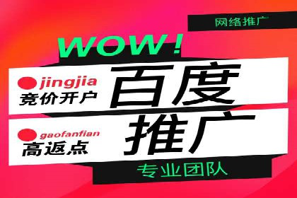 sem优化托管助力中小企业网络营销的实践