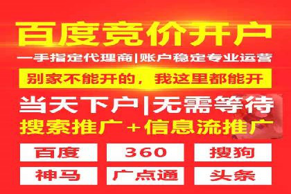 SEM代运营实战：优化广告创意与文案