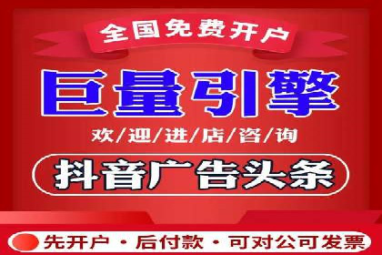 百度竞价广告运营技巧与案例分享