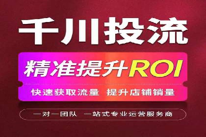 深度解析：信息流广告投放如何助力品牌增长